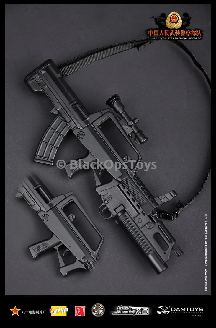 Chinese People's Armed Police Force Anti-Terrorism Force Mint In Box